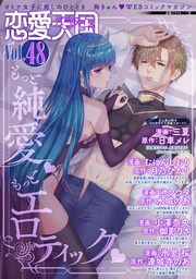 Vol.48