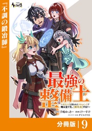 ９