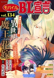 vol.134