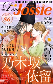 Vol.86