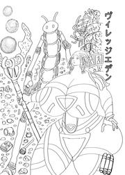 １巻 平らな楽園世界