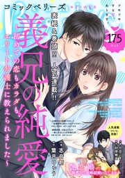 vol.175