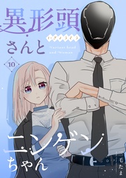 vol.10