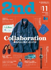 2025年11月号 Vol.214