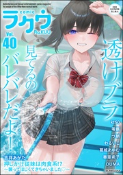 Vol.40