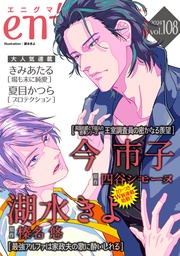 vol．108