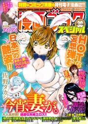 30号 [2023年1月15日配信]