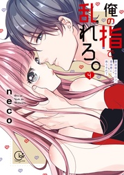 ４【特典ペーパー付き】