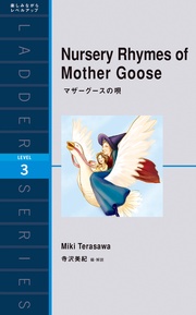 Nursery Rhymes of Mother Goose