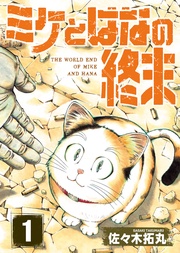 （1）（おまけ付き）