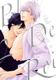 ２【電子限定描き下ろし付き】