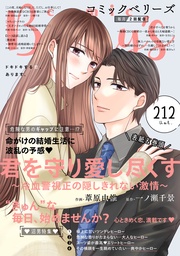 vol.212