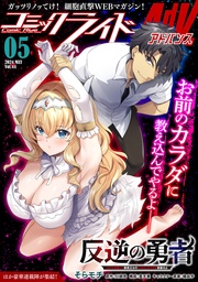 2024年5月号(vol.44)