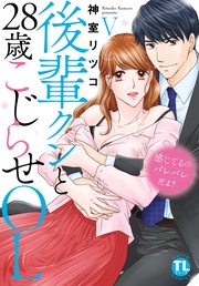 【電子版限定特典付き】 5巻