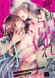 (9)