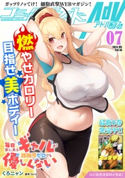 2024年7月号(vol.46)