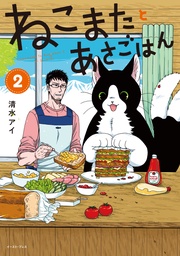 ２【電子特典付き】