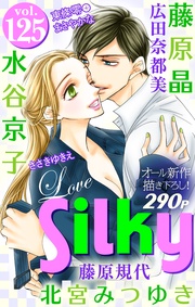 Vol.125