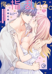 ７【特典ペーパー付き】