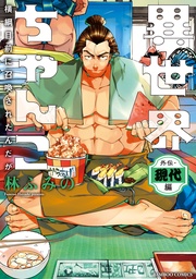 【 特典ペーパー付き 】