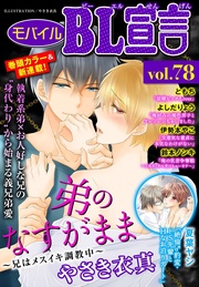 vol.78
