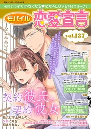 Vol.137