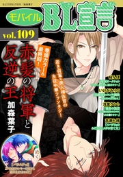 vol.109