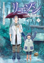 （１０）　ーこどものこころ診療所ー