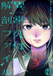 【第27話】