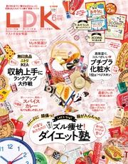 2022年6月号