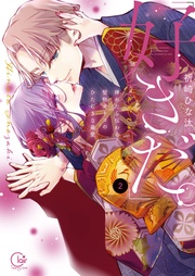 ２【特典ペーパー付き】