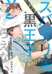 3【特典ペーパー付】