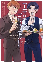 【特典付き】 (2)