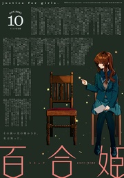 2021年10月号[雑誌]