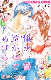 story07