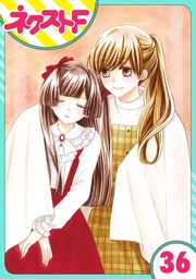 36話