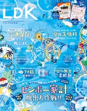 2022年8月号