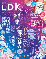 2020年9月号