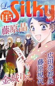 Vol.145