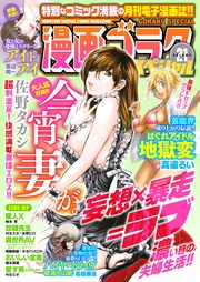 21号 [2022年4月15日配信]