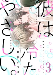 【バラ売り】３