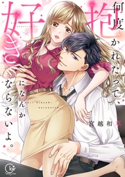 １【特典ペーパー付き】