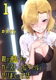 （１）