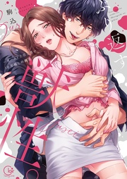 １【特典ペーパー付き】