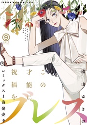 2022年9月号 [2022年8月17日発売]