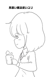 （12） 海の街ツノベタウン