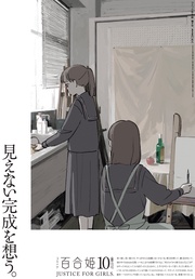 2023年10月号[雑誌]