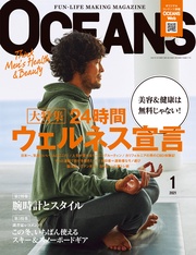2021年1月号