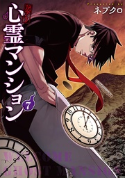 7巻