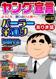 Vol.62